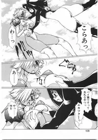 [Yuri Ai] Tokushu Nyuutaisei Riron