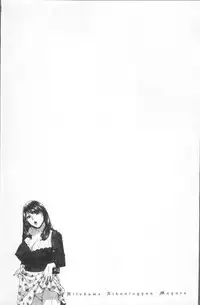 [Drill Murata] Hitozuma Nikuningyou Mayura [Chinese]