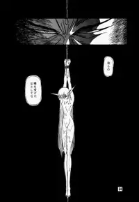 (C42) [Wakuwaku Doubutsuen (Various)] Elf no Muchume (Record of Lodoss War)