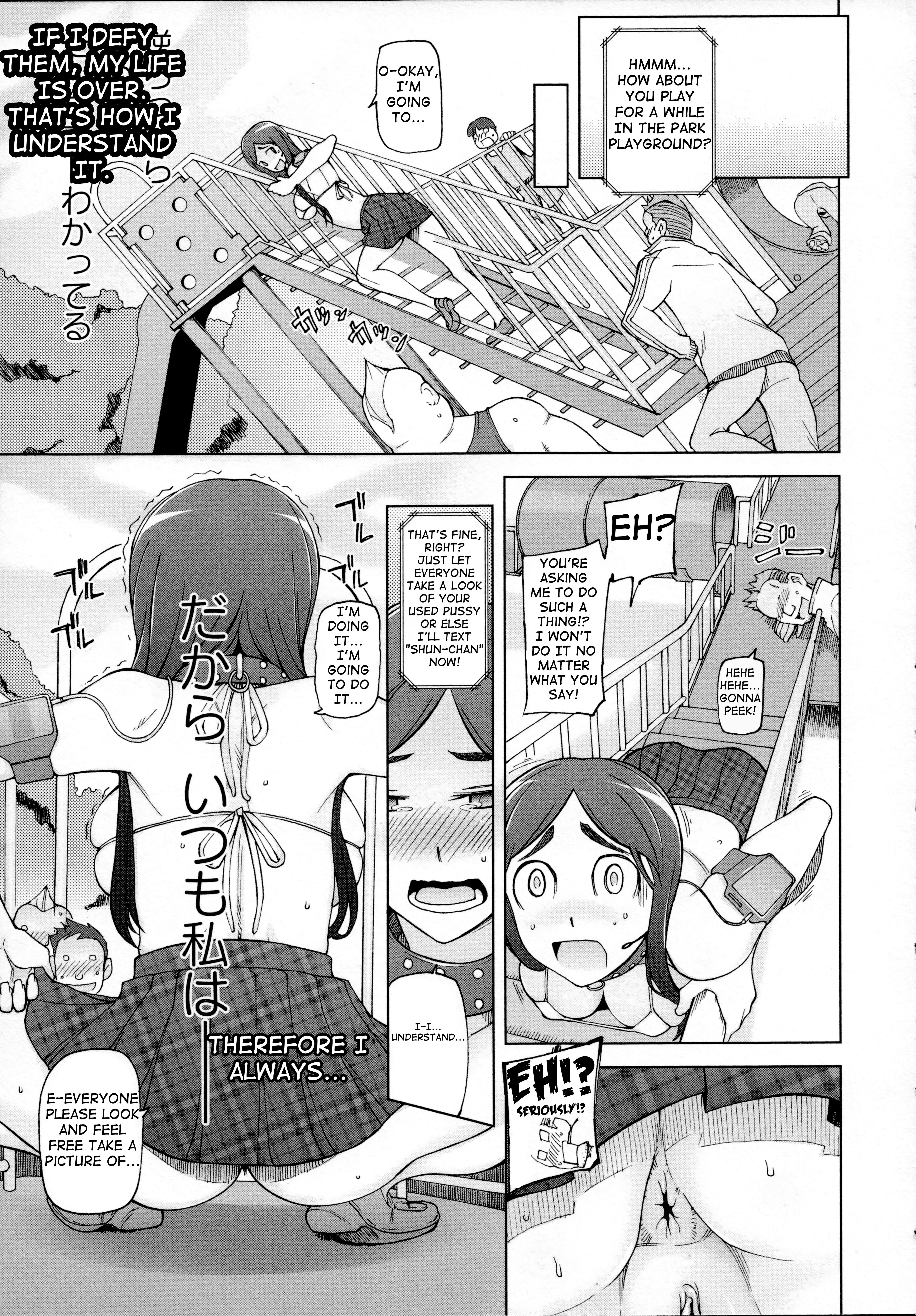 LUSTFUL BERRY Chapter 1-4