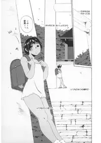 [Anthology] LQ -Little Queen- Vol. 20 [Digital]