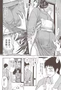 Monthly Vitaman 2009-12