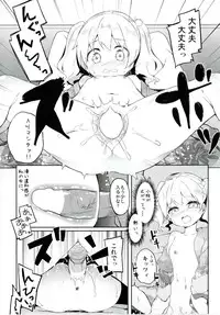 (SC2016 Autumn) [Kaname (Siina Yuuki)] Alice-chan to Bunka Kouryuu Matsuri (Kiniro Mosaic)