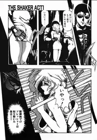 [Maboroshi Chouji] Shikou Sakugo