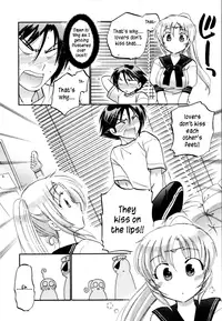 [Nakata Yumi] Iinari Princess [English] [Dametrans & LWB & roankun]