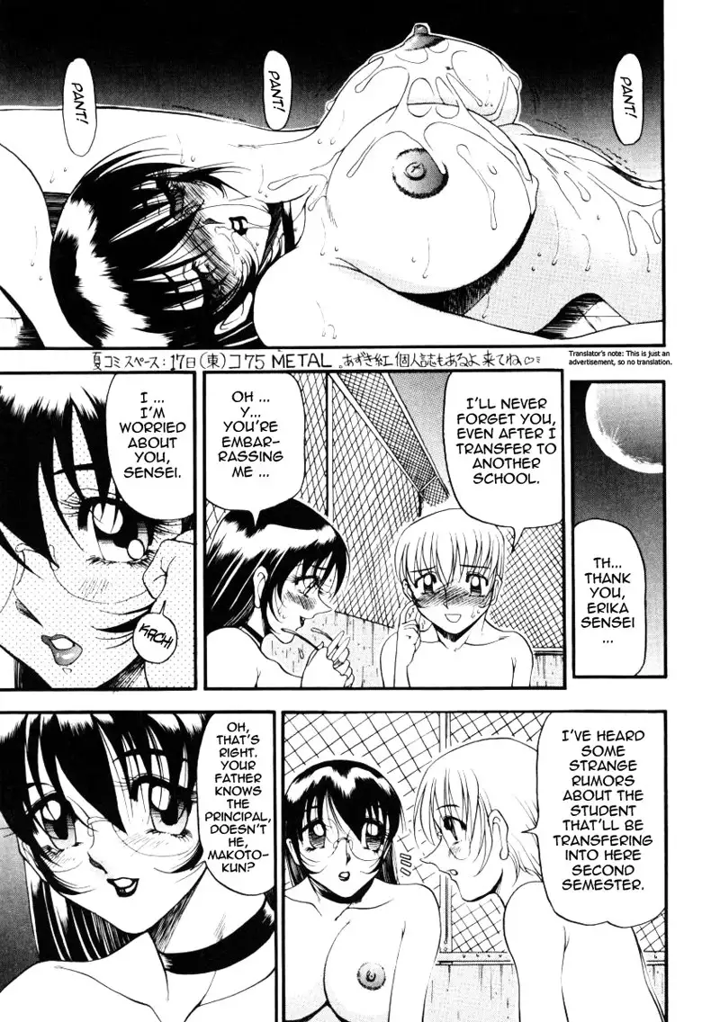 Wonderful Feeling Ch4