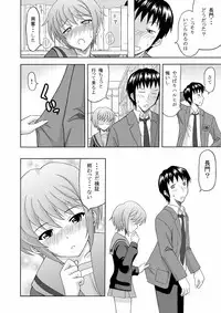 (C73) [Gagaken (Mahiruno Kagerou)] Nagato Yuki no Nikuyoku (Suzumiya Haruhi no Yuuutsu) [Digital]