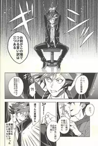 (Ore no Turn 5) [KBR (Kabiringo)] Minaide kure Kusanagi-san (Yu-Gi-Oh! VRAINS)