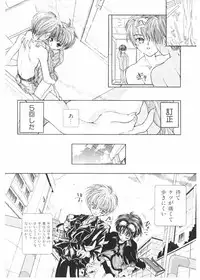 [Karino Hasumi] FUCK•S