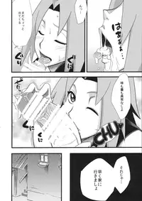 (C87) [Karakishi Youhei-dan Shinga (Sahara Wataru)] Haouju 2 (Naruto)