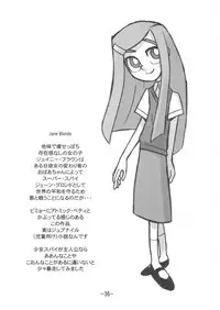 [Union Of The Snake (Shinda Mane)] psychosomatic counterfeit EX.JANE BLONDE (Jane Blonde)