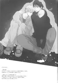 (CCFukuoka31) [AMAOh! (Mizuki Tama)] CAT&DOG (Kuroko no Basuke)