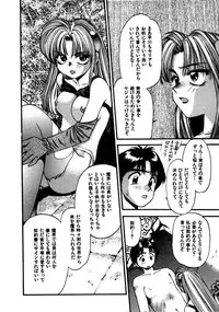 [Eno Akira] FLYING TEAPOT