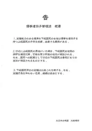 Joukyuu Seishi Chakushou Gimuka!? ~Hairan Shitara Sonoba de Seikou~