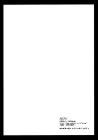 [Kurosawa pict (Kurosawa Kiyotaka)] MamiMagi (Puella Magi Madoka☆Magica)