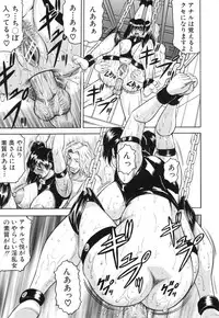 [Jamming] Mesunie Zuma Sacrifice