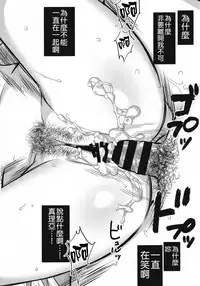 (C96) [Yanyanyo (Yanyo)] Onee-chan, Kimitachi no Koto shika Aisenai - Tomodachi Gokko Hen [Chinese] [CE家族社]