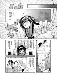 [gallery walhalla (Kanoe)] Mikuru Guru Guru 1 Anal Onanie Hen (Suzumiya Haruhi no Yuuutsu [The Melancholy of Haruhi Suzumiya]) [Digital]