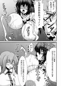 (Shuuki Reitaisai 4) [Manbun no Ichi (Parmiria)] Sakunyuu Tanetsuke Taiken-kai (Touhou Project)