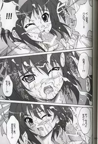 (C73) [Seitokaishitsu (Akimoto Dai)] Someday After The Rain (The Melancholy of Haruhi Suzumiya)