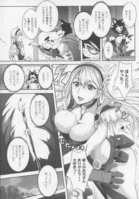 COMIC Unreal 2016-06 Vol. 61