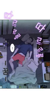 Tissue Thieves Ch.1-17 (English) (Ongoing)