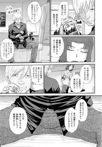 [Tsukino Jyogi] Boku no Yayoi-san