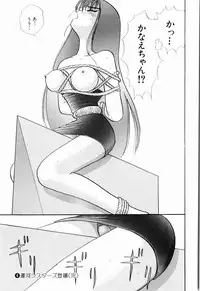 Kenjiro Kakimoto - Futari Kurashi 04 (Japanese)