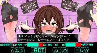 Vexisar - Magic exploitation