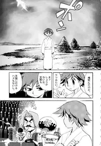 (C70) [Kacchuu Musume (Various)] Tetsuwan Nurse (Various)