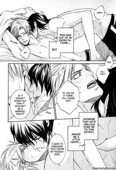 [Aion Kiu] Kimi no Nioi ga Suki | I Like Your Smell [English] {Tell Me I'm Cute Scans}