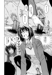 [Ra-Kalium] Idol Manager Chinami-chan [Decensored]