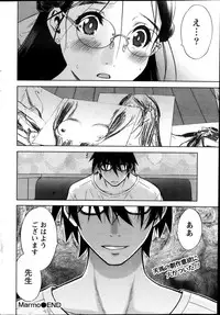 [Takeshita Kenjirou] Marmo Ch.1-9 (Complete)