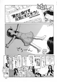 [Anthology] LOCO vol.5 Aki no Omorashi Musume Tokushuu