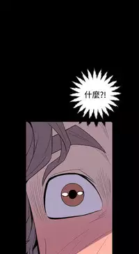 缝隙 Chinese Rsiky