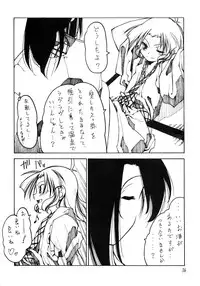 (C60) [Circle Credit (Various)] Credit Note Vol. 5 (ToHeart, Comic Party)