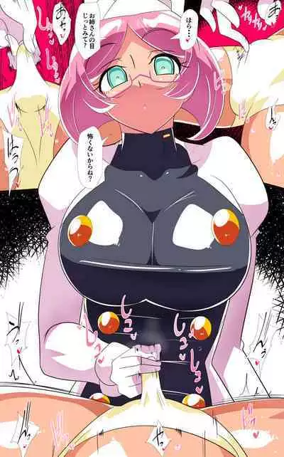 Hero no Yuuutsu Inran Rehabilitation Soushuuhen