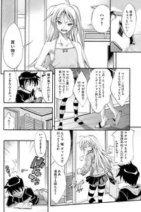 COMIC HOTMiLK 2009-06