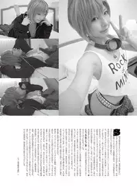 [Daisaku no Iru Circle (Various)] Tada Riina no Nuck'n Roll (THE IDOLM@STER CINDERELLA GIRLS) [Digital]