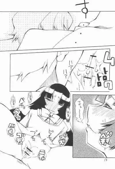 Beta-sama no Himatsubushi