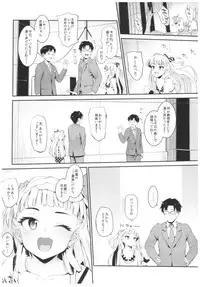 (C91) [Morimiyakan (Morimiya Masayuki)] Morimiyakan Deremasu Hon Soushuuhen (THE IDOLM@STER CINDERELLA GIRLS)