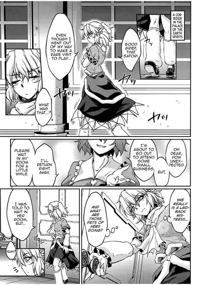 (C82) [Kougeki (Ootsuki Wataru)] Tetsu (mono no tsuita kubi) wa (Touhou Project) [English] [MrBubbles]