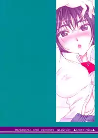 (C74) [Mechanical Code (Takahashi Kobato)] Otonari. (Yotsubato!) [English] [Yoroshii]