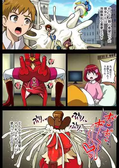 [Akuochisukii Kyoushitsu (Akuochisukii Sensei)] Space Invaders MaraCure full color (Star Twinkle PreCure)