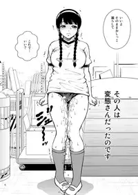 [COOL BRAIN (Kitani Sai)] Majimekko de suka!? (Original) [Digital]