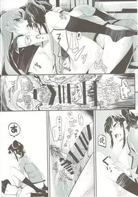 (Geinoujin wa Card ga Inochi! 12) [Keruto (Yanagi Hareta)] Little incident (Aikatsu!)