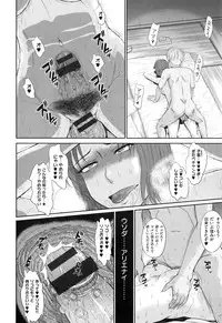 [Tsukino Jyogi] Boku no Yayoi-san