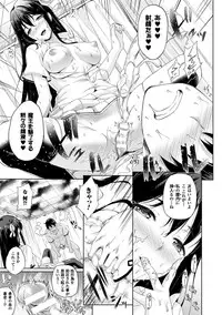 COMIC Unreal 2016-06 Vol. 61 10th Anniversary Bonus Contents DVD