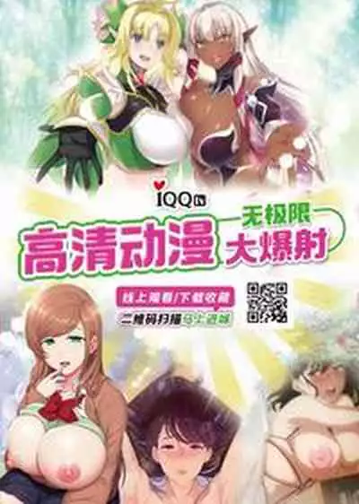 [Soronosanchi (sorono)] Succubus-san to Sugosu Hibi -Succubus Onee-san to Amaama Icha Lovex- [Chinese] [紫苑汉化组] [Digital]
