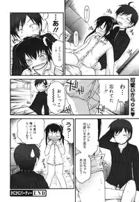 COMIC 0EX Vol. 30 2010-06